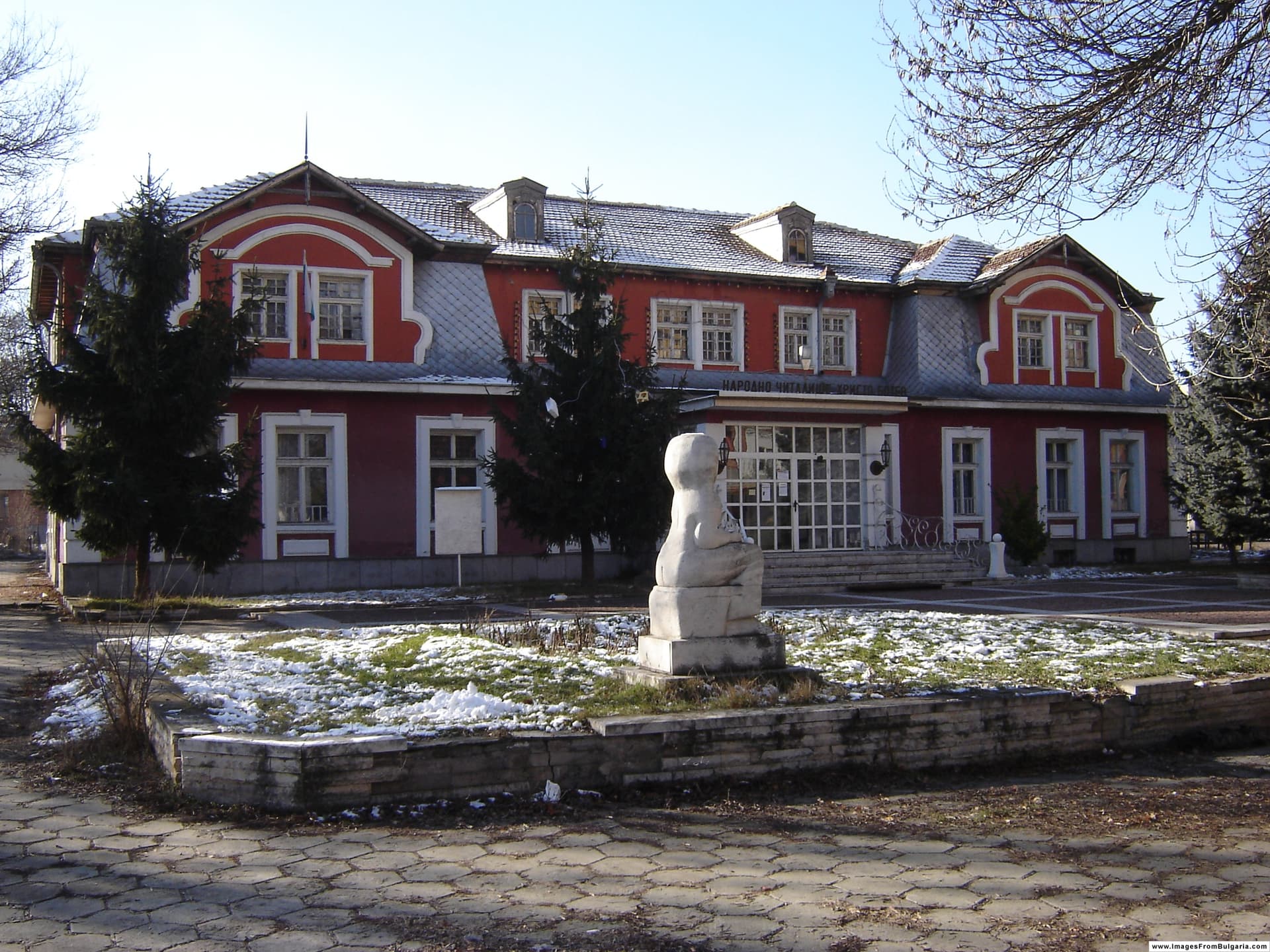 Bozhurishte