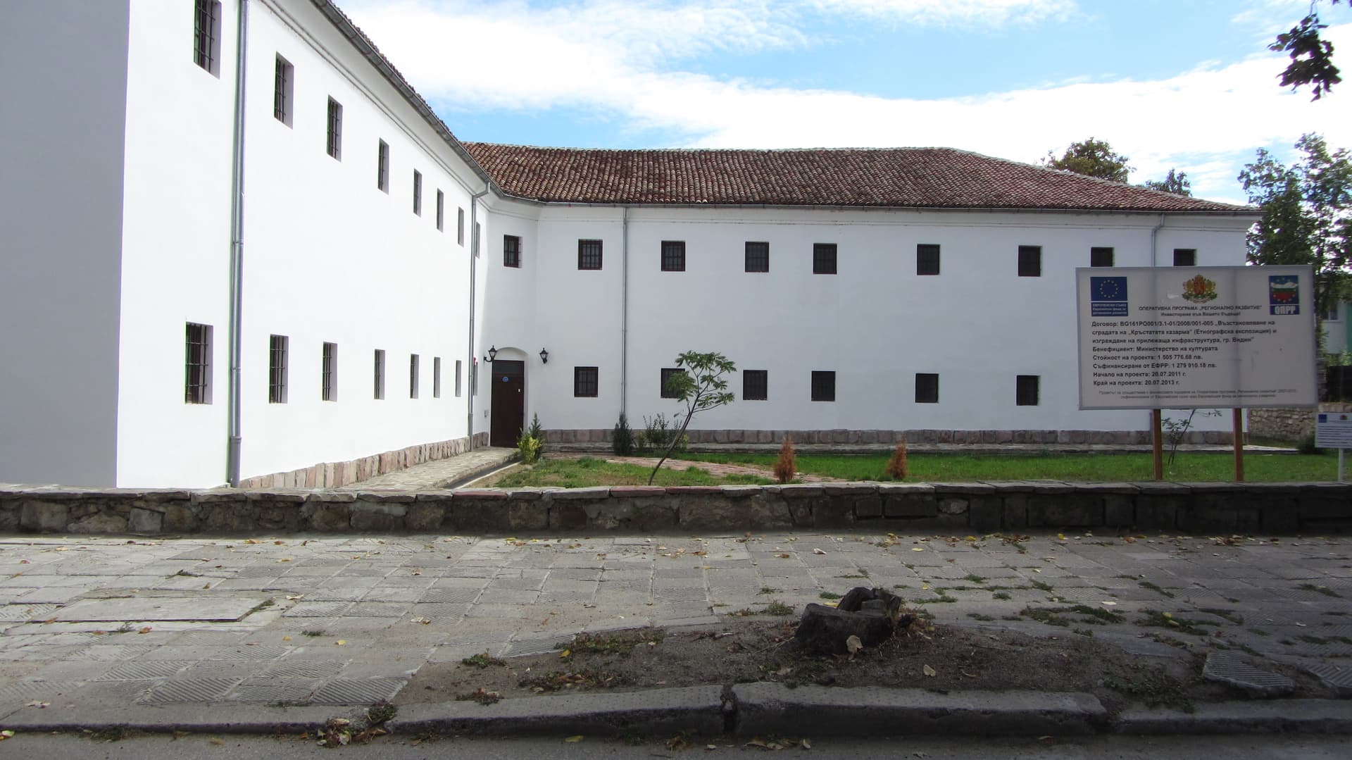 Cruciform barrack