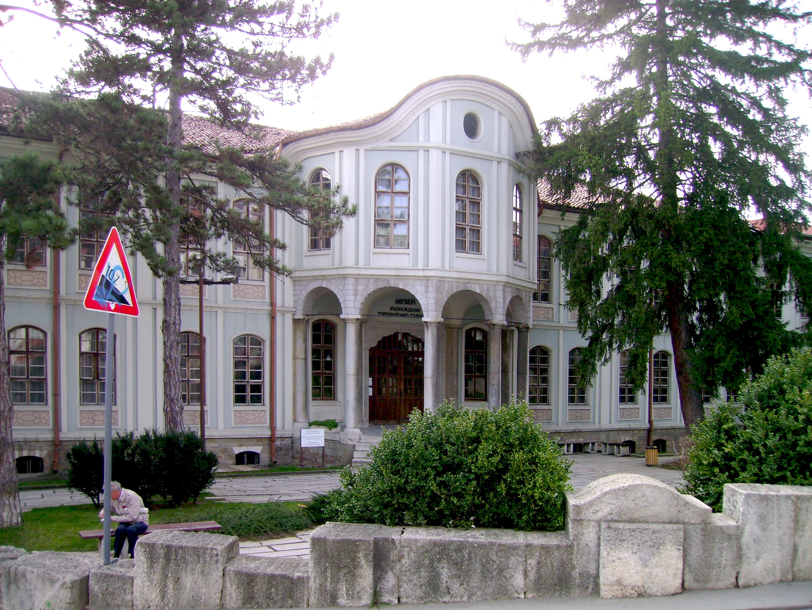 Regional Museum of History