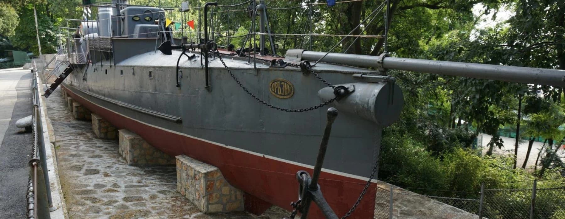 Torpedo Boat "Drazki"