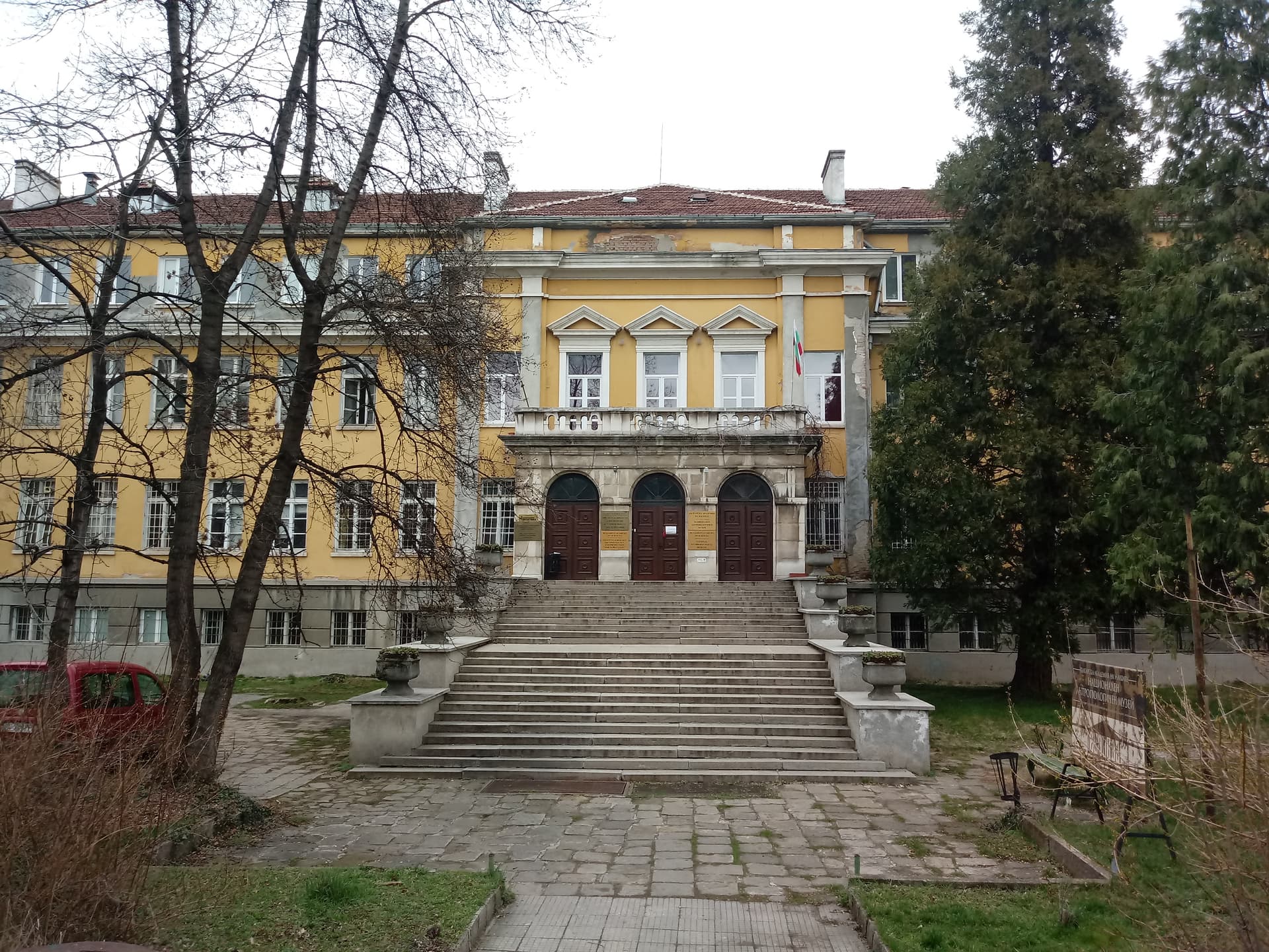 National Anthropological Museum