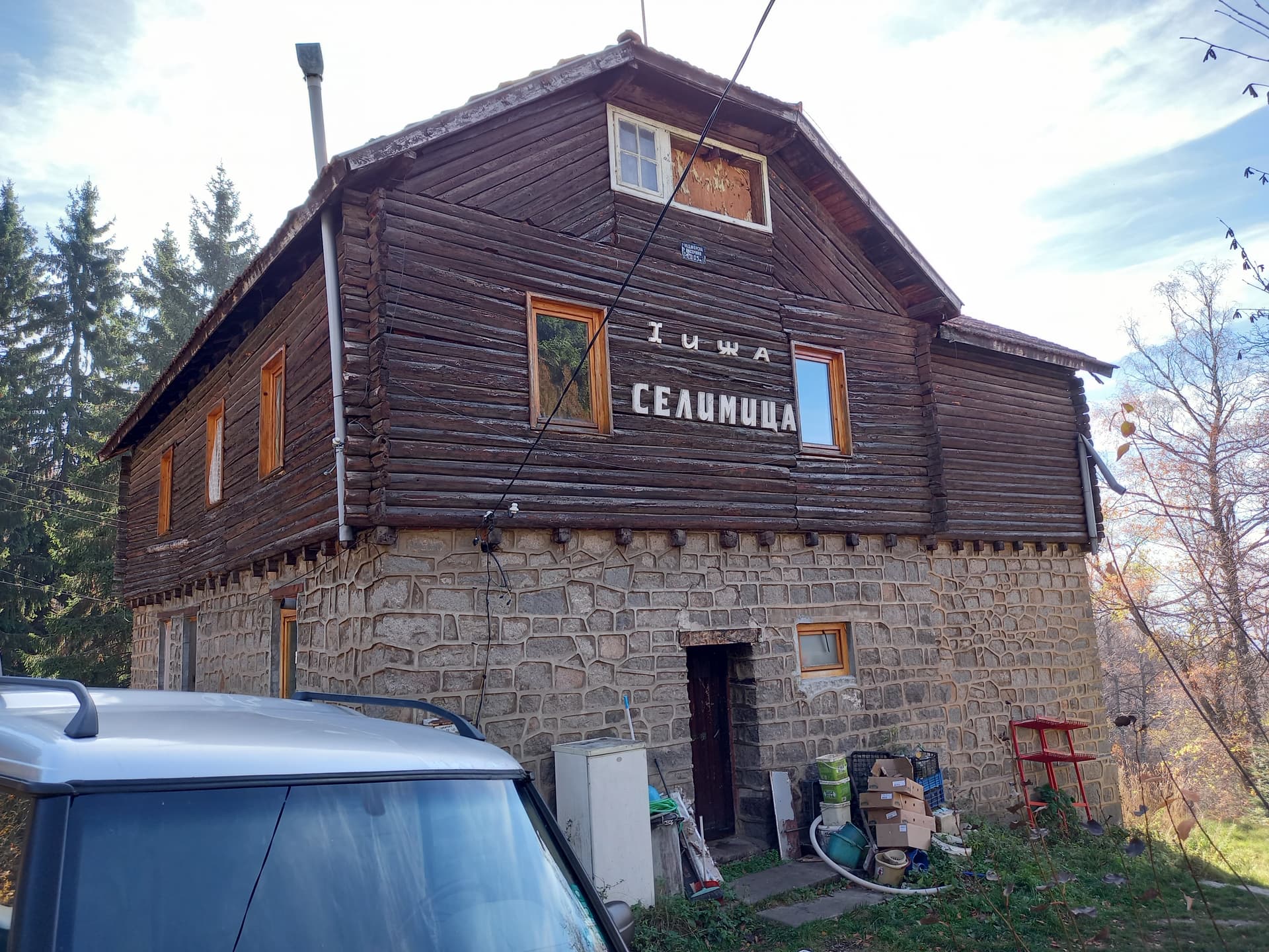 Selimitsa