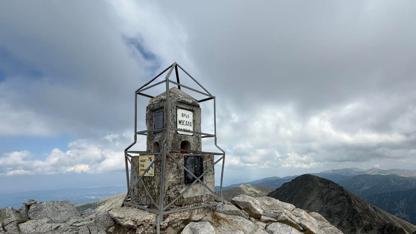 Climbing Musala: Bulgaria's & the Balkans' Highest Peak