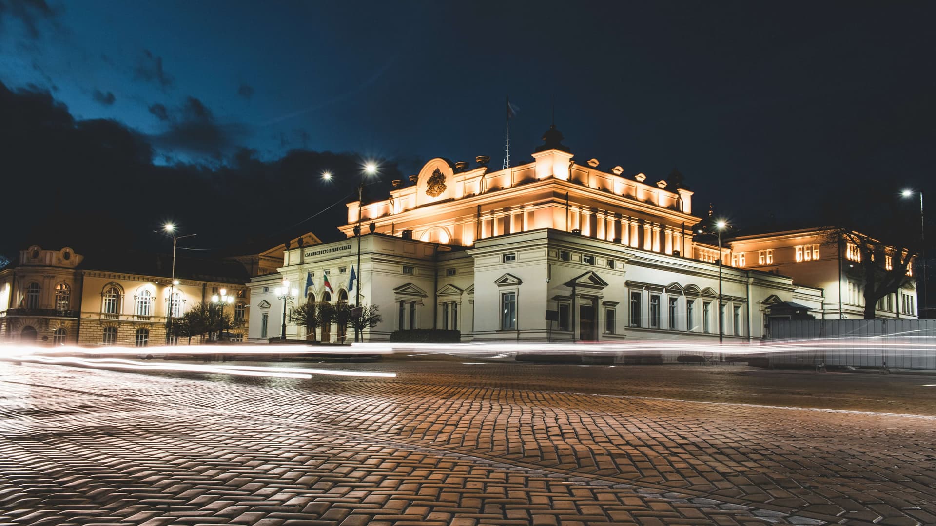 The Yellow Cobblestones in Sofia